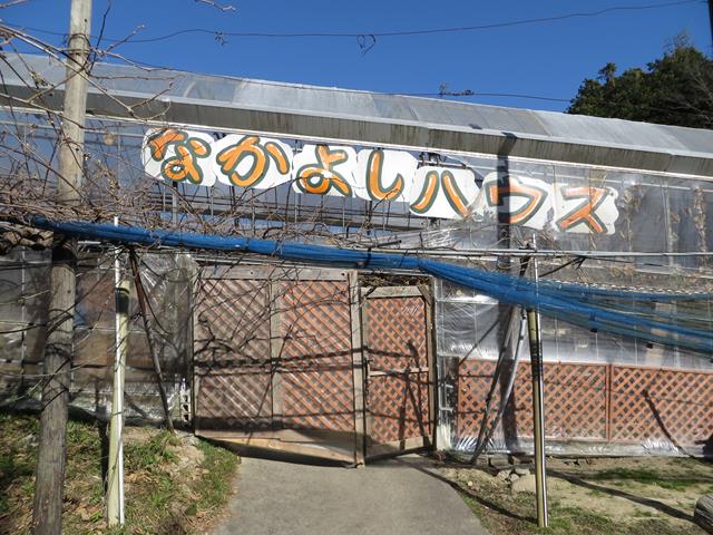 �Ȃ��悵�n�E�X