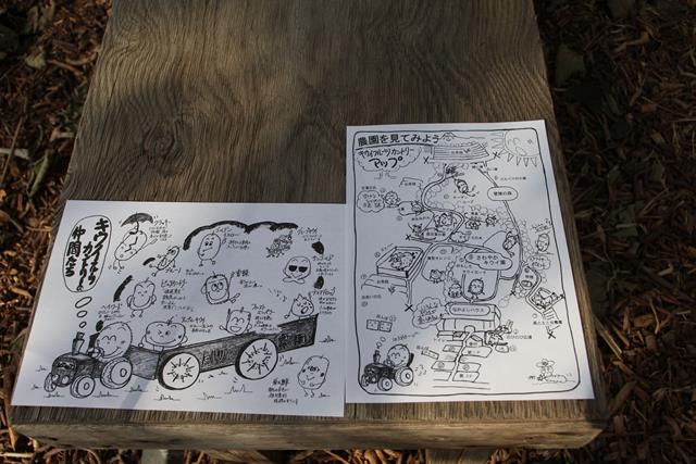 �����ē�